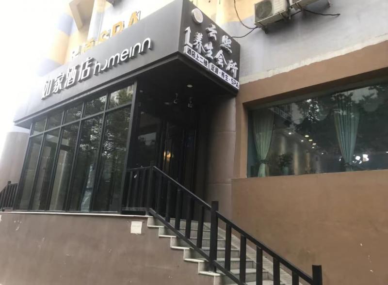 新疆维吾尔自治区沙依巴克区仓房